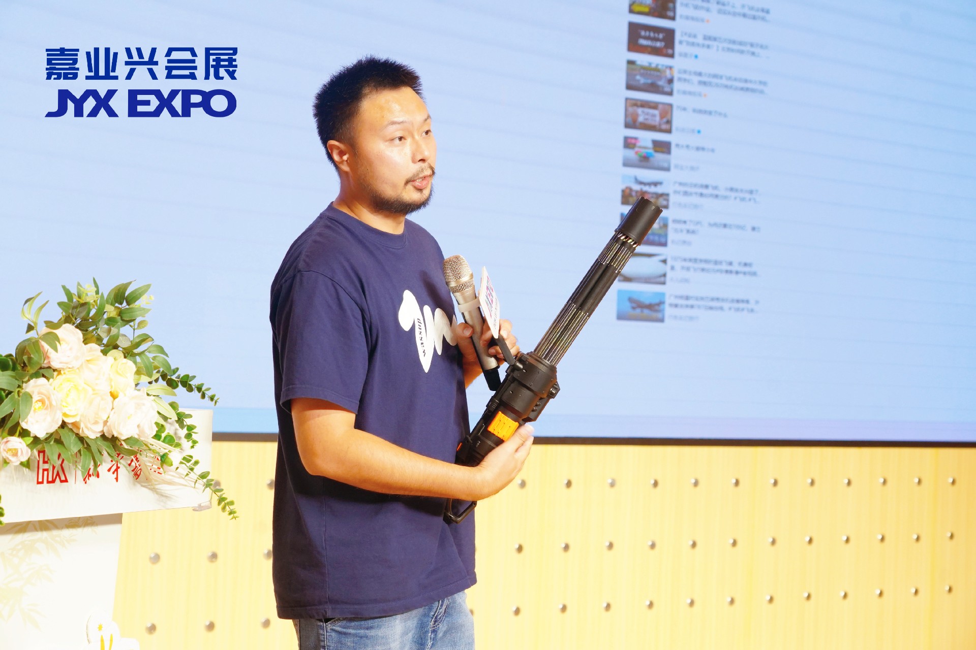 1731491271202340.jpg 分享嘉宾.jpg