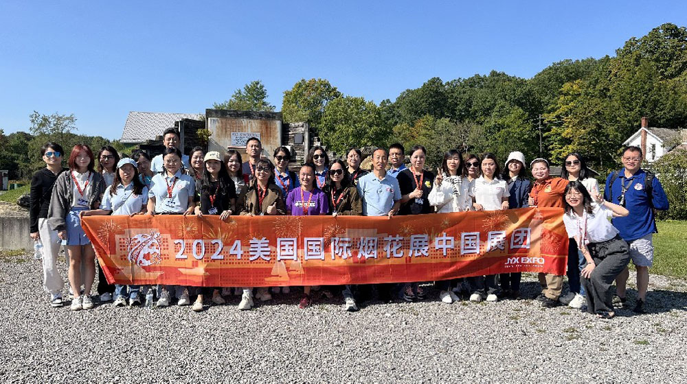 2024 美国国际烟花展