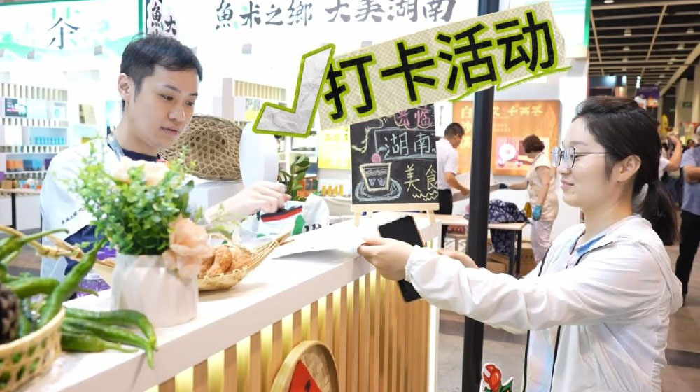 2024香港美食茶展全回顾