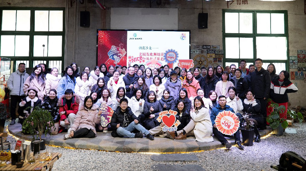 FIREWORKSWORLD SALON 2023