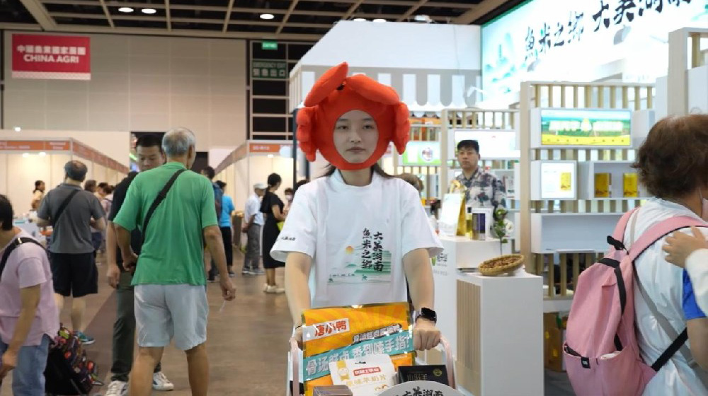HUNAN DELEGATION TO THE HKTDC FOOD EXPO 2024